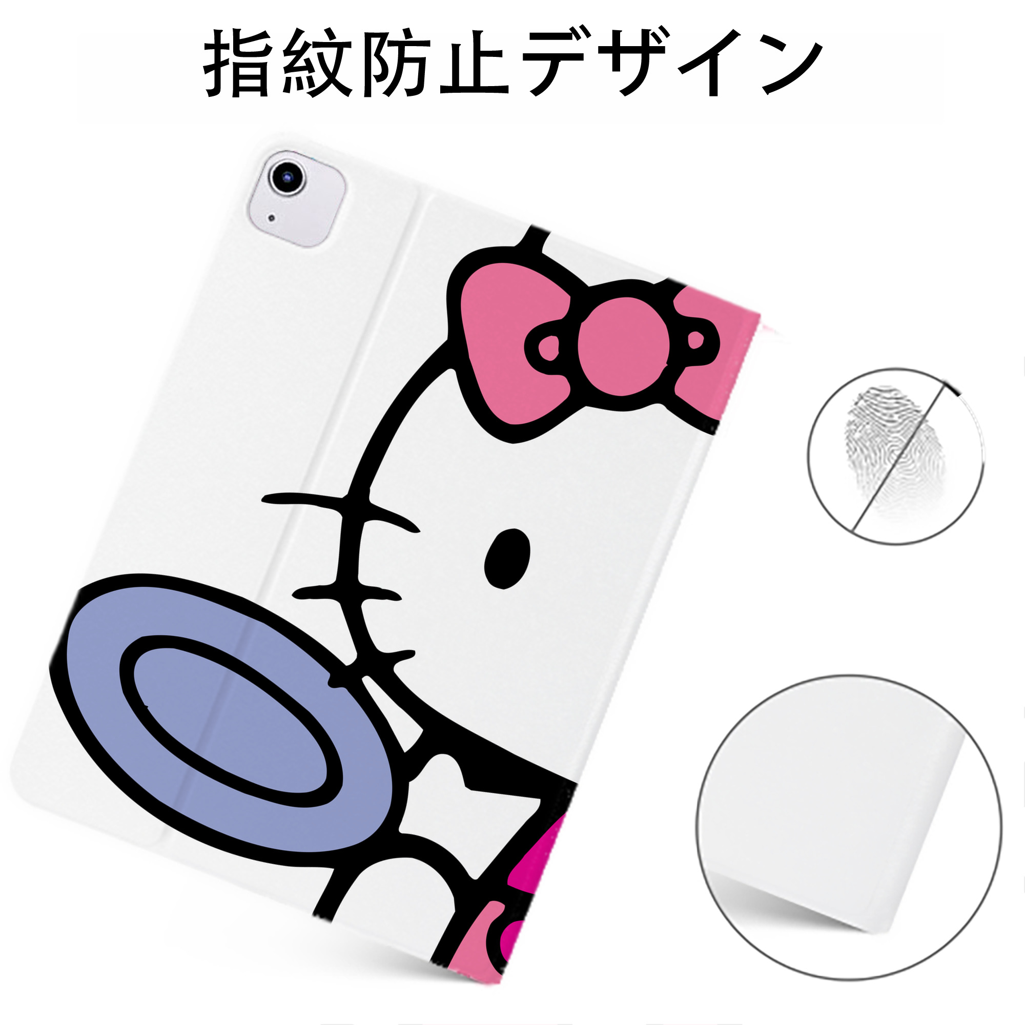 （画像用） Hello Kitty ハローキティ IPadケース ペンホルダー付き ブックスタイルデザイン